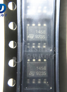 MC1458DT 丝印：1458 运算放大器 - 运放 SOP8 全新