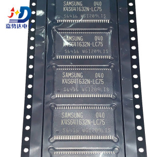 K4S641632N-LC75 TSOP54 内存芯片 K4S641632N-LC75 原装正品