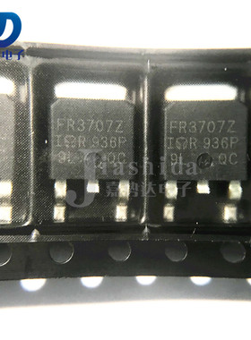 IRFR3707Z FR3707Z N沟道场效应管 30V 56A TO-252  全新