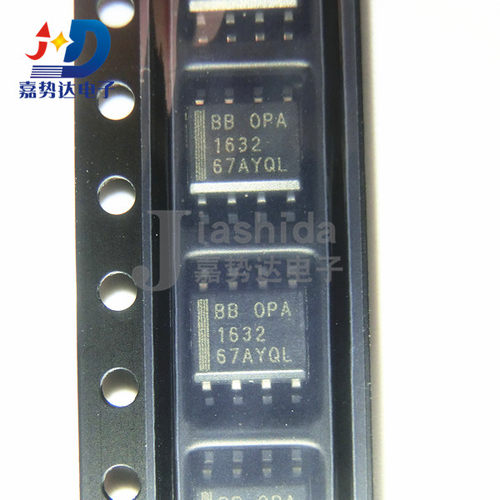 OPA1632DR 丝印：OPA1632 音频放大器 SOP8 全新