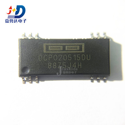 DCP020515DU DCP020515 隔离式DC/DC转换器 SOP-12 全新