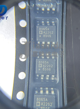 AD8065ARZ 丝印：8065A 运算放大器 - 运放 SOP8 全新