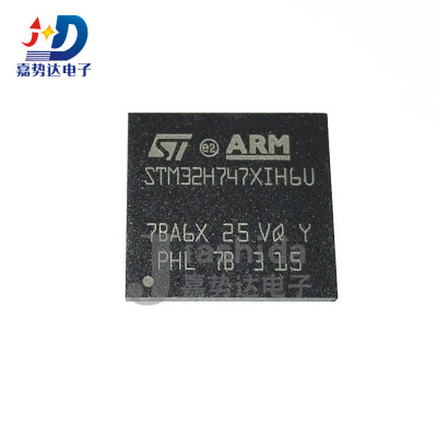 STM32H747XIH6U STM32H747 微控制器 单片机 TFBGA-265 全新