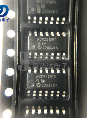MCP2518FDT-E/SL MCP2518 CAN控制器 MCP2518FDT-E SOP14 全新