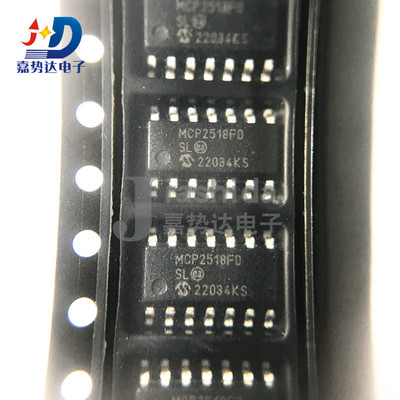 MCP2518FDT-E/SL MCP2518 CAN控制器 MCP2518FDT-E SOP14 全新