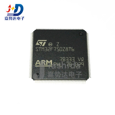 STM32F750Z8T6 STM32F750 ARM微控制器 - MCU LQFP-144 全新