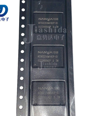 NT5CC256M16CP-DI DDR3 512MB容量SDRAM存储IC FBGA 全新
