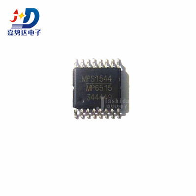 MP6515GF-Z MP6515 电机驱动芯片 TSSOP-16 全新