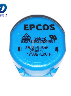 B82723A2202N001 共模扼流圈电感 2X5.6MH 2A/250V 全新