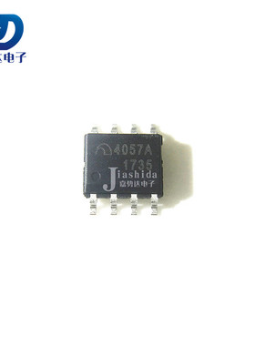 ME4057A 4057A 4.2V 锂离子电池线性充电芯片 SOP-8 全新