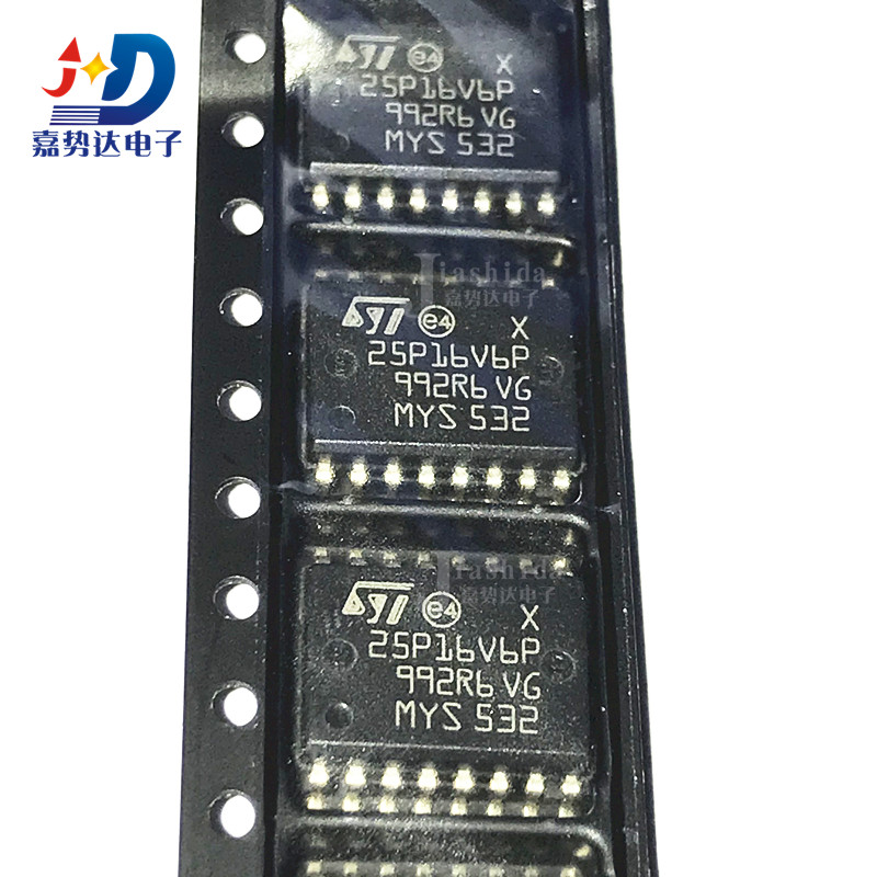 M25P16-VMF6TP 25P16V6P 贴片SOP16 串行存储器闪存 全新