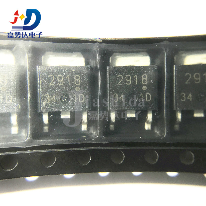 UPC2918T-E1-AZ UPC2918 丝印：2918 三端低压差稳压器 TO-252 全