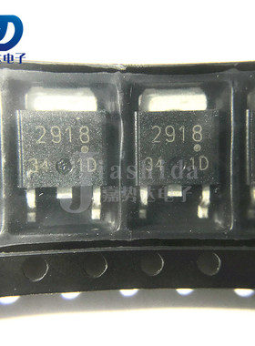UPC2918T-E1-AZ UPC2918 丝印：2918 三端低压差稳压器 TO-252 全