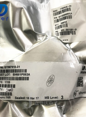 STM7910-31 IC集成芯片 一站式配单 STM7910-31 封装QFN 全新