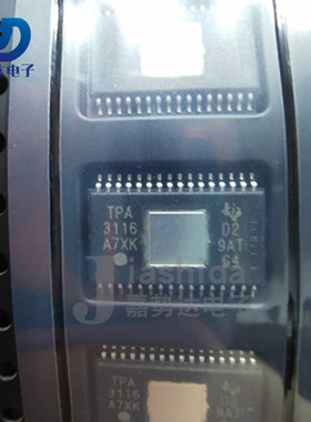 TPA3116D2DADR TPA3116 音频功率放大器 HTSSOP-32 全新
