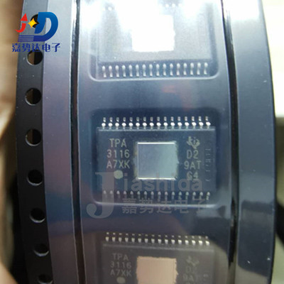 TPA3116D2DADR TPA3116 音频功率放大器 HTSSOP-32 全新