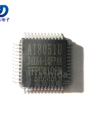 AI8051U-34K64-LQFP48 单片机芯片 AI8051U 全新