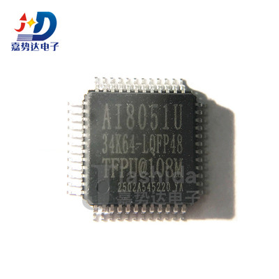 AI8051U-34K64-LQFP48 单片机芯片 AI8051U 全新