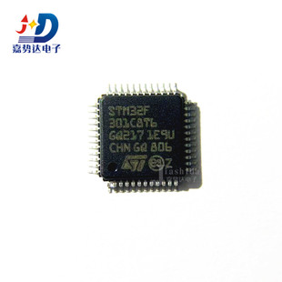 STM32F301C8T6 301C8T6 ARM微控制器芯片 LQFP48 全新