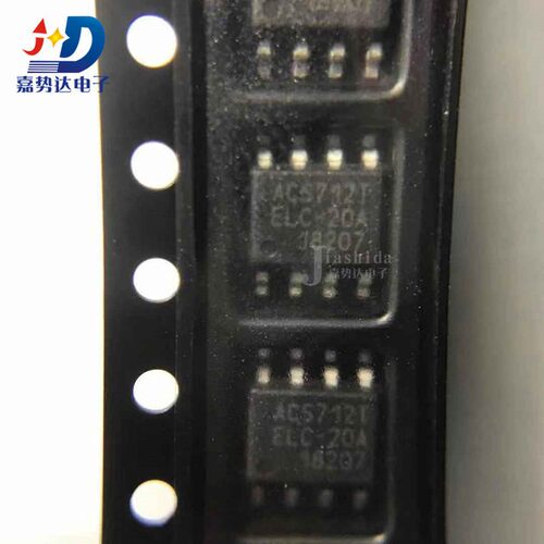 ACS712ELCTR-20A-T ACS712-20 ACS712T 电流传感器 SOP8 全新