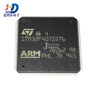 144 STM32F407ZGT6 全新 LQFP 32位微控制器MCU 32F407ZGT6 ARM