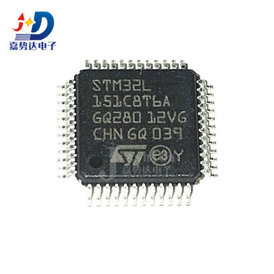 STM8L151C8T632位微控制器
