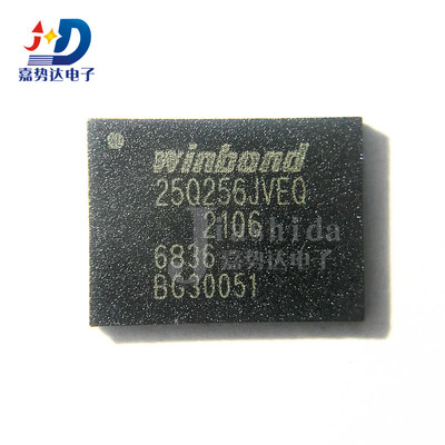 W25Q256JVEIQ 25Q256JVEQ 存储器芯片 WSON-8 256Mbit 32MB 全新