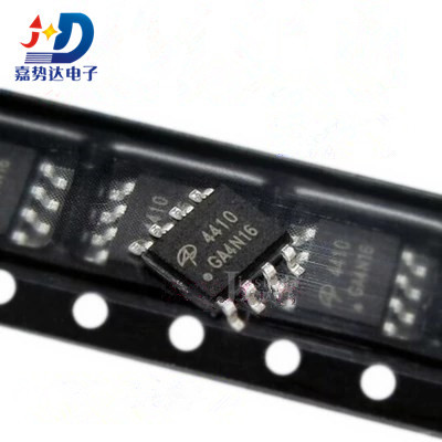 AO4410 4410 SOP8 P沟道15A/30V 贴片场效应MOSFET 全新