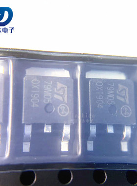 79M05 79M05A MC79M05CDTG 线性稳压器 贴片三极管TO252 全新