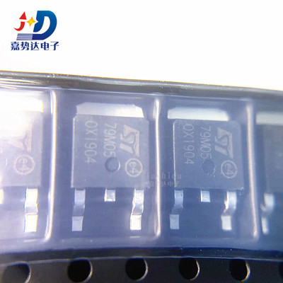 79M05 79M05A MC79M05CDTG 线性稳压器 贴片三极管TO252 全新