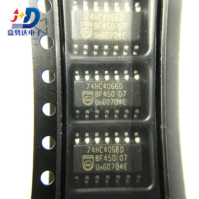 74HC4066D 74HC4066 四重双向转换开关芯片 SOP-14 全新