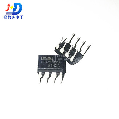 OPA2132PA OPA2132 高速运算放大器 DIP-8 全新