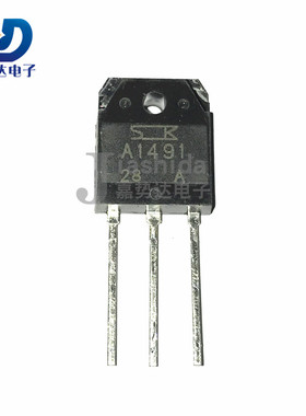 2SC3855 2SA1491 A1491 C3855 音频功放对管 TO-3P 全新