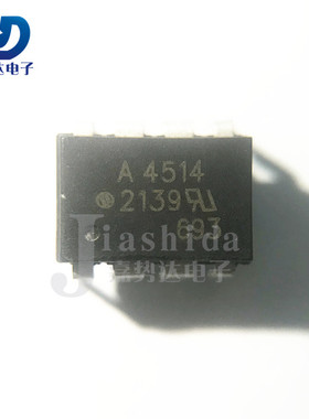 HCPL-4514V A4514 4514 高速光耦合器 DIP8 全新