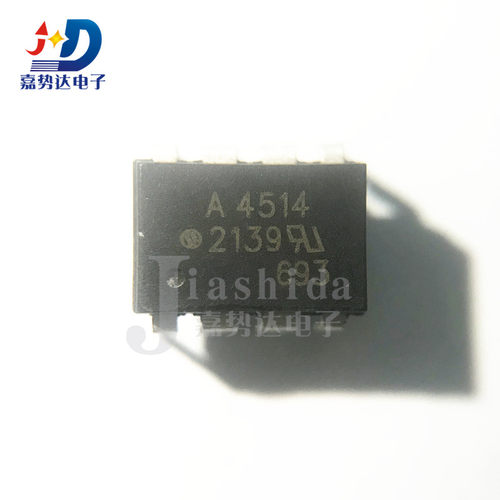 HCPL-4514V A4514 4514 高速光耦合器 DIP8 全新