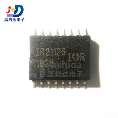 IR2112STRPBF IR2112S IR2112 门驱动器芯片 SOP-16 全新