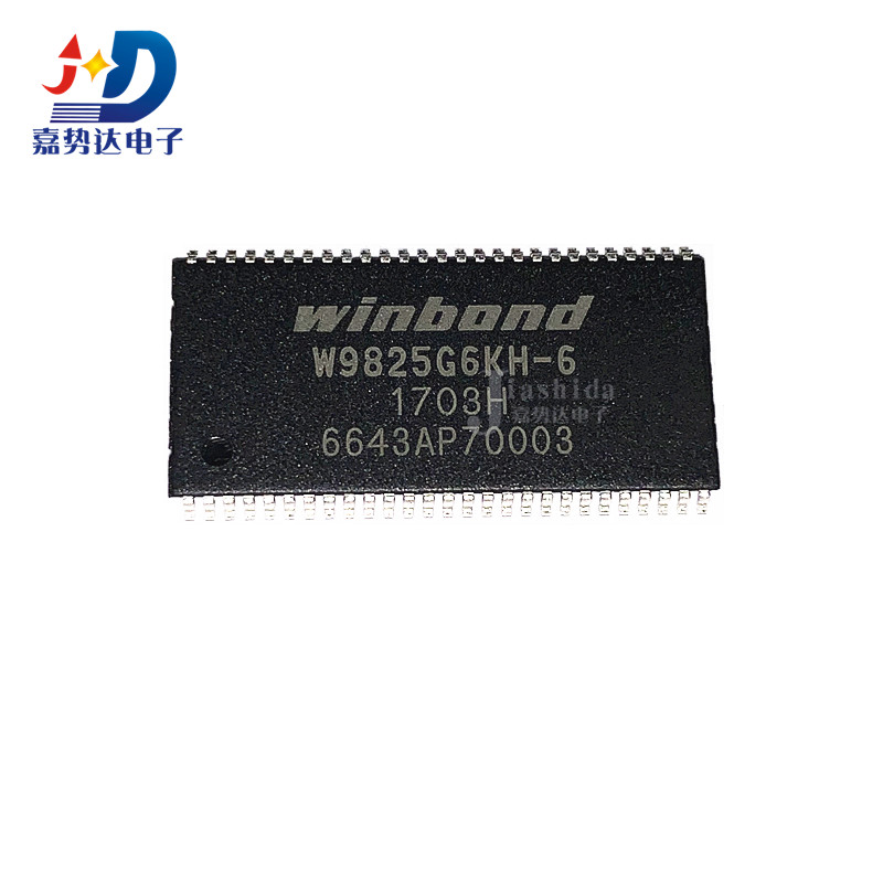 W9825G6KH-6 W9825G6KH 256Mbit RAM存储器芯片 TSOP-54 全新