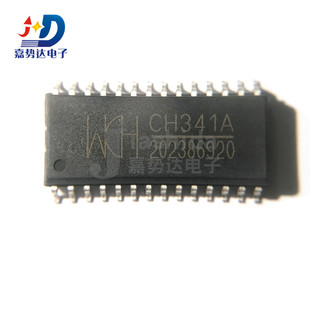 CH341A USB转换芯片 USB总线串口芯片 SOP-28 全新