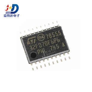 全新 TSSOP20 STM32F070F6P6 32位微控制器MCU单片机芯片