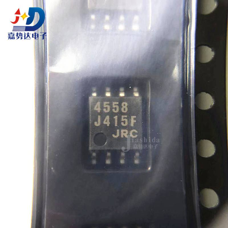 NJM4558MD NJM4558M丝印：4558 运算放大器 - 运放 DMP8 全新