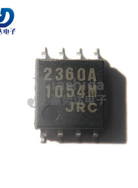 NJM2360AM 丝印：2360A 开关稳压器 SOP8 全新