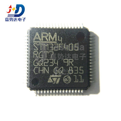 STM32F405RGT7 32位AMR微控制器 LQFP64 全新
