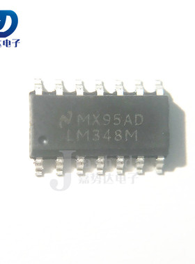 LM348MX/NOPB LM348M 运算放大器 - 运放 SOP-14 全新