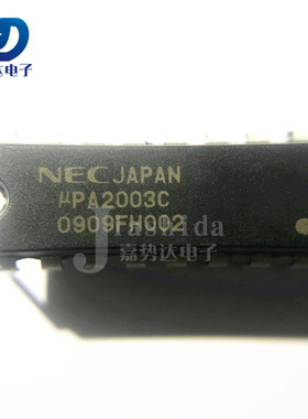 UPA2003C μPA2003C DIP-16 达林顿晶体管 逻辑IC芯片 全新