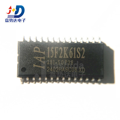 IAP15F2K61S2-28I-SOP28 单片机芯片 IAP15F2K61S2 全新