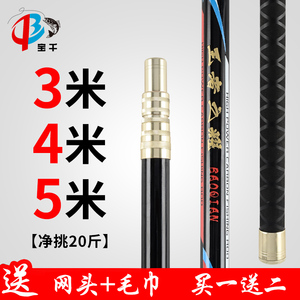 钓鱼抄网竿捞鱼网兜碳素伸缩杆超硬加厚大物巨物3/4/5米青鱼操网