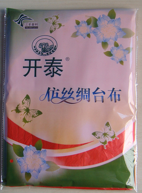 开泰一次性桌布加厚塑料薄膜婚庆结婚红桌布仿丝绸台布