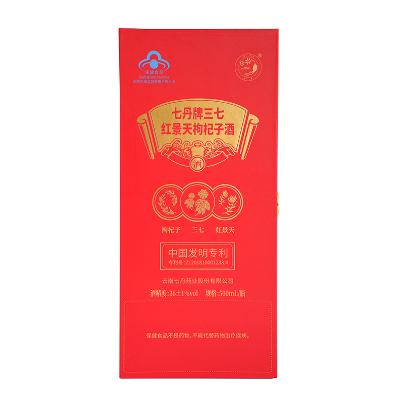 七丹三七红景天枸杞保健酒500ml