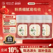 包装 七丹官方正品 三七文山三七极细粉礼袋田七粉540g黄色老款 升级