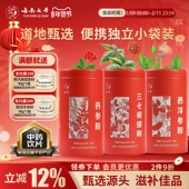 品质如一 云南七丹红罐三七丹参西洋参三合一组合240g 焕新